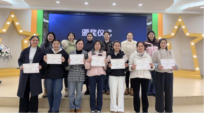 技能展风采 保教促成长——高县罗场镇幼儿园举办2025年秋期保育员专业技能技巧比赛