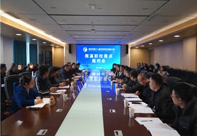 精心组织保障 护航技能竞技盛会——宜宾市第十七届中职学生技能大赛南溪职校赛点赛事圆满成功