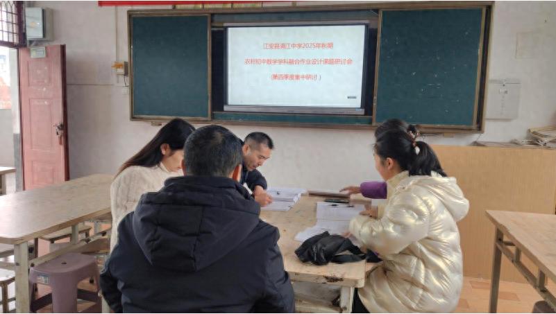 江安县淯江初级中学校召开农村初中数学“1+N”学科融合作业设计课题第四季度研讨会