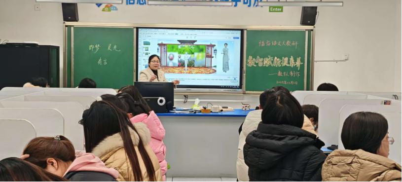 数智赋能提素养 技术融合促创新——宜宾市南溪区福临小学校语文教研组开展“数字人制作”专题活动