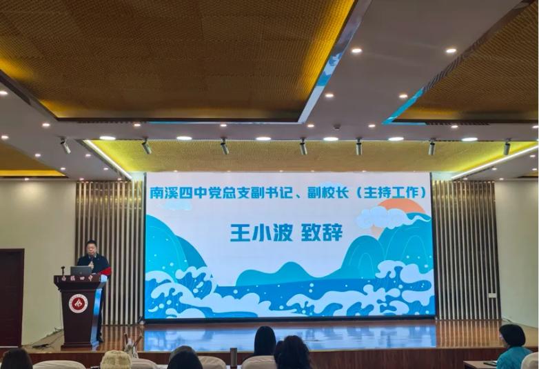 学指挥技法 促教学提升——宜宾市南溪区音乐教师培训干货满满