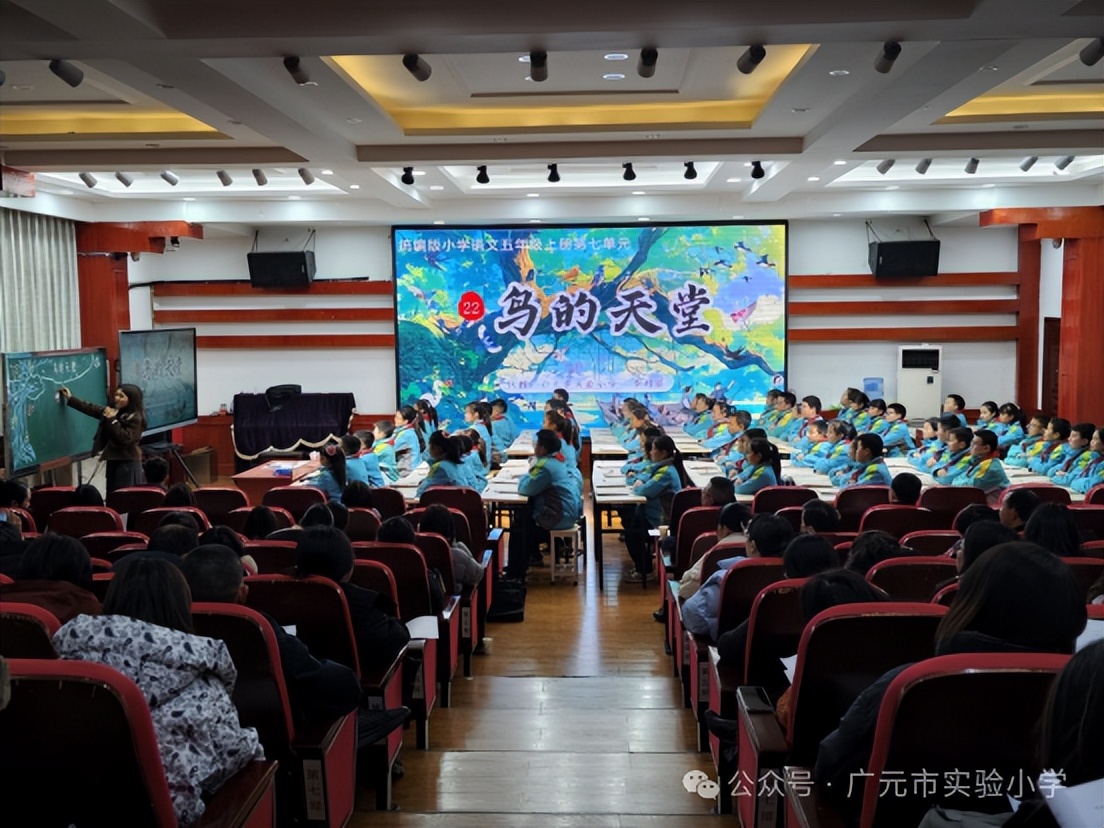 广元市义务教育人工智能教学研讨会在广元市实验小学圆满召开