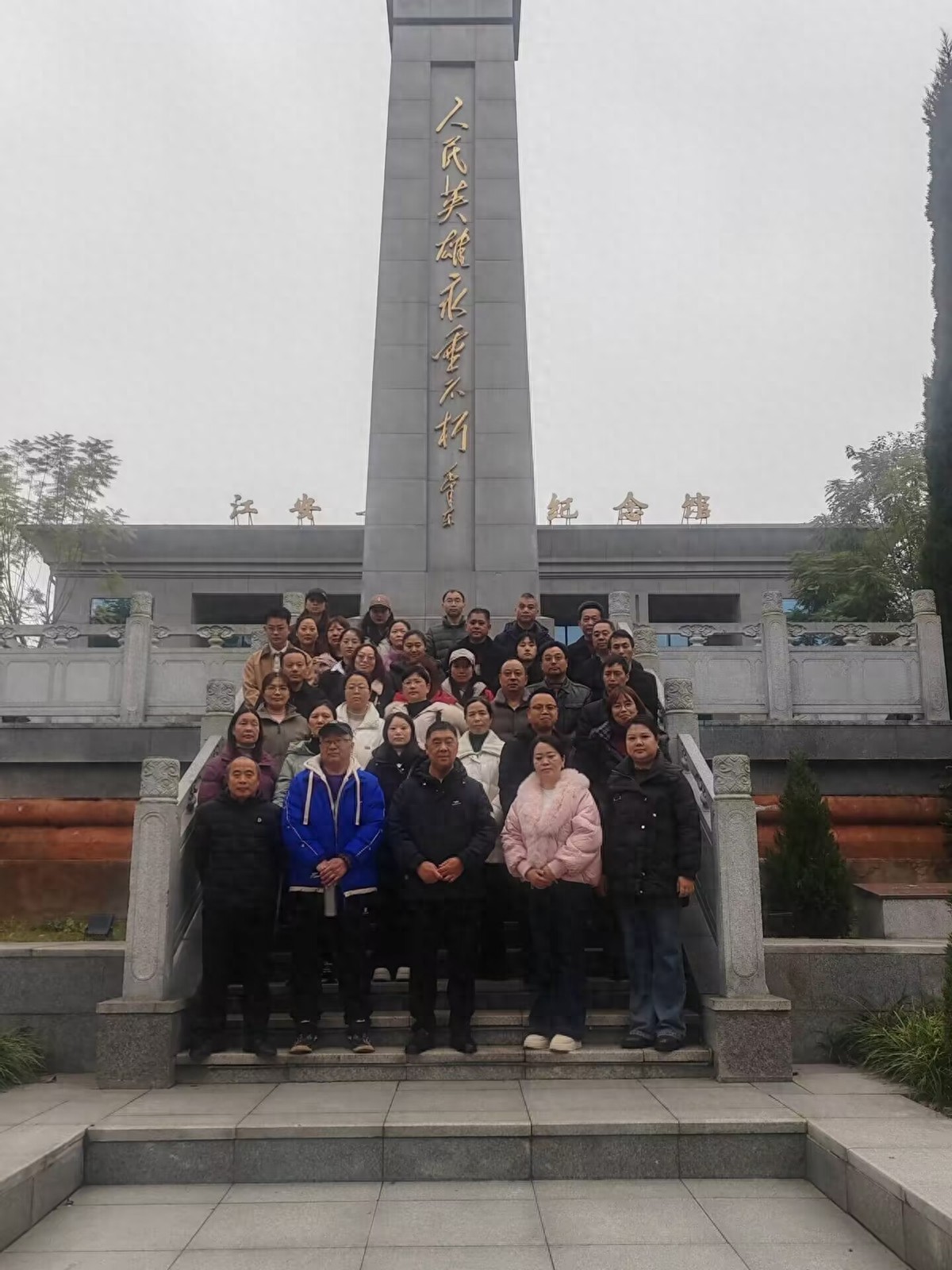 江安县留耕镇中心小学校党支部组织开展党员红色主题教育