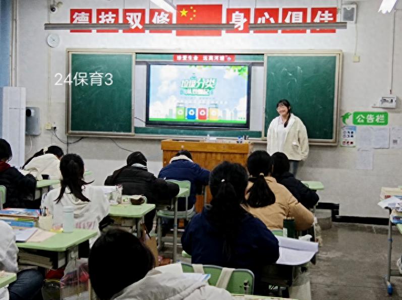 宜宾市叙州区高场职校开展“垃圾分类”主题教育活动