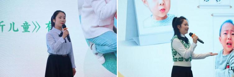 以倾听为名 赴儿童之约——宜宾三江新区马鞍石幼儿园承办临港一幼教育集团2025年秋期教师读书演说竞赛活动