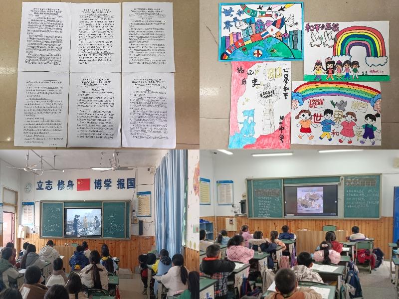 东禅小学开展国家公祭日主题活动：铭记历史守初心 珍爱和平勇担当