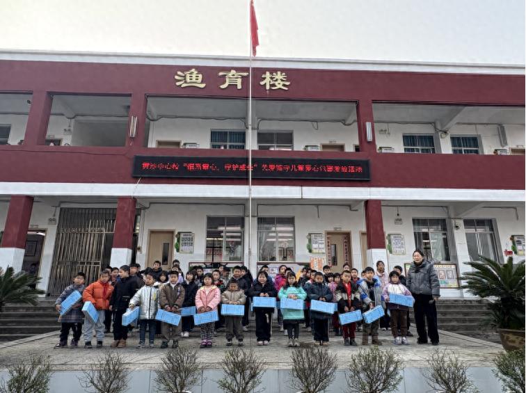 光明润童心 关爱伴成长——宜宾市南溪区黄沙镇中心小学校开展爱心助学包裹发放活动