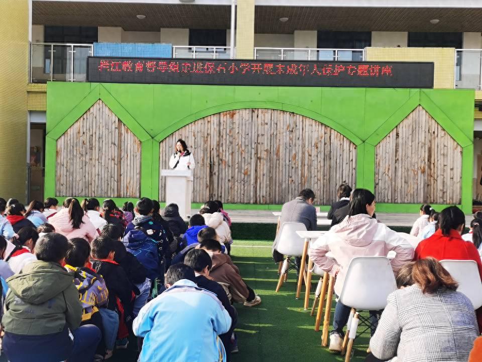 家校合力 筑牢防线——拦江教育督导组走进保石小学开展防性侵讲座