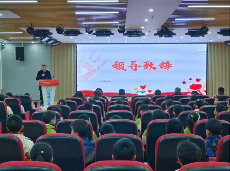 一盏台灯 一份希望——宜宾市南溪区2025年度“爱心助学包裹”发放仪式在福临小学温情启幕