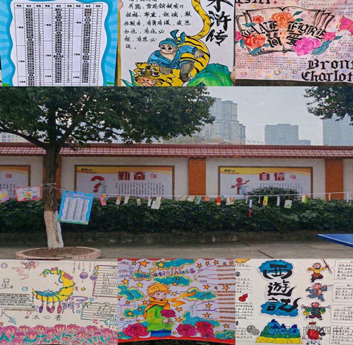 宜宾市南溪四中开展“数智赋能·分阶悦读”书香校园活动