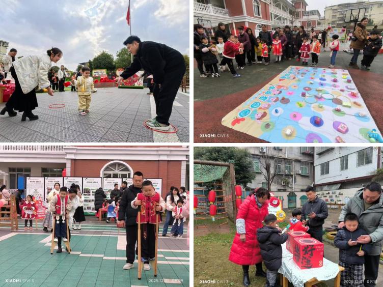 古韵承新元 民俗润童心——高县沙河镇幼儿园开展2026年庆元旦节亲子游园活动