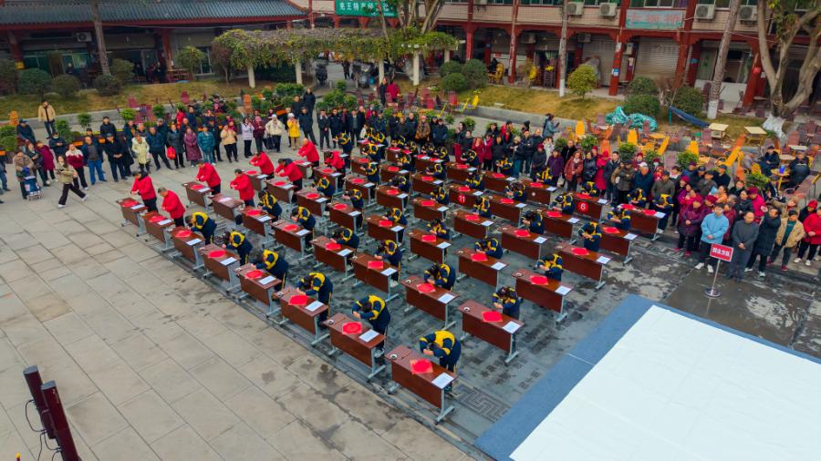 蓬溪县2026年“参奎祈文·献岁开墨”民俗活动举行