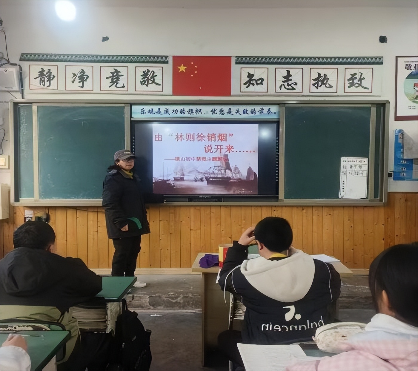 遂宁安居区横山初中多种载体开展禁毒宣传教育活动