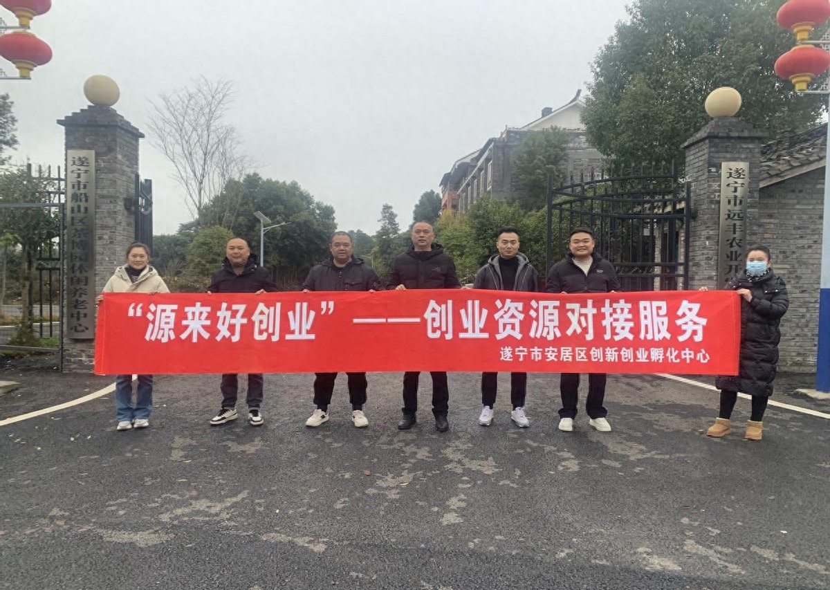 安居联动企业探新路 田园养老对接谋发展