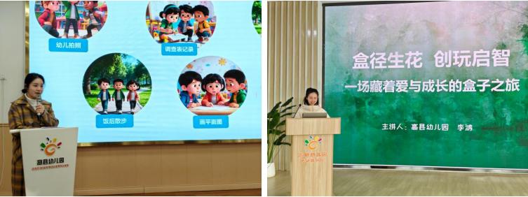 淬炼基本功 赋能助成长——高县幼儿园开展2025年秋期青年教师基本功大赛