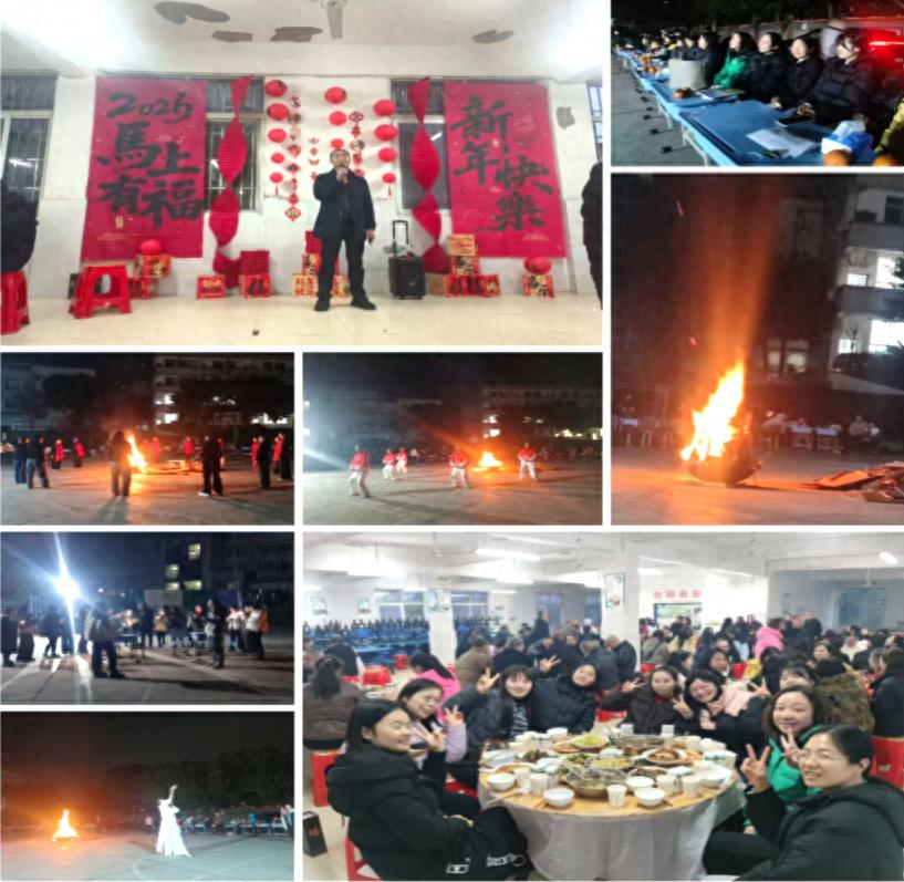 燃情教育路 携手迎新春——江安县白沙小学开展迎新春篝火晚会活动