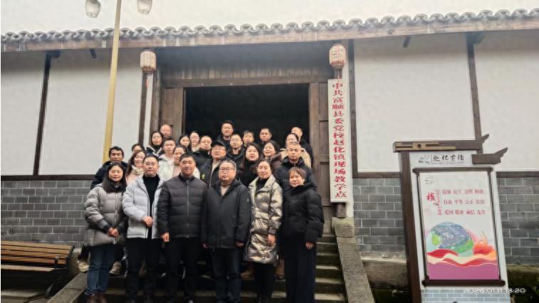 江安县留耕镇中心小学校党支部开展红色主题教育活动