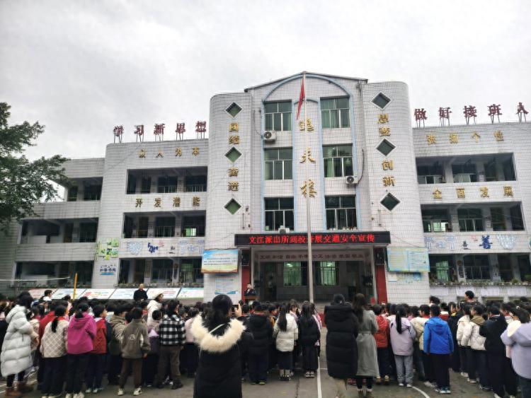 平安元旦 安全先行——高县逸夫小学校开展2026年元旦放假前系列安全教育