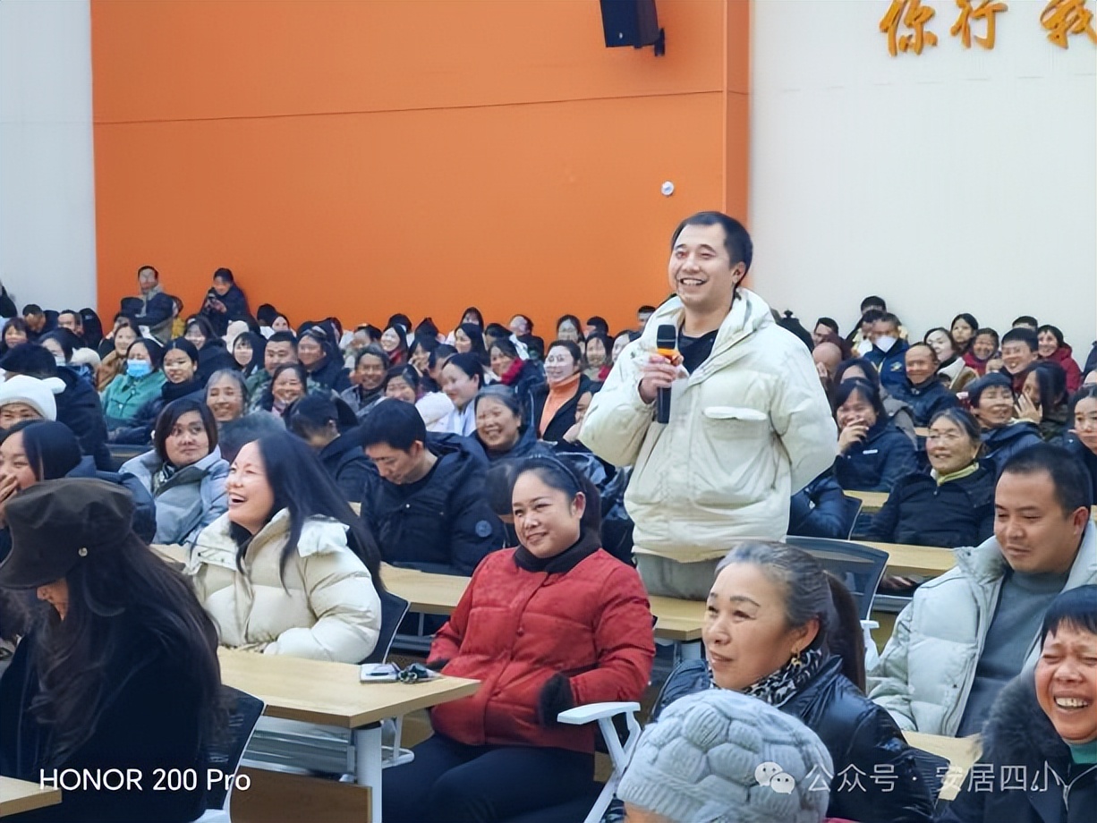 以爱为名，共育未来 | 安居四小2025年下期期末家长会圆满落幕