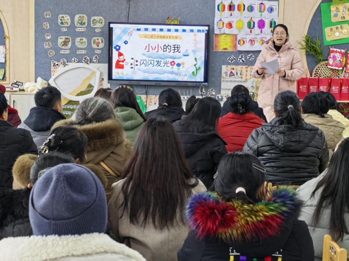 家园携手话成长 亲子同心迎新年——安居四幼开展家长开放日活动