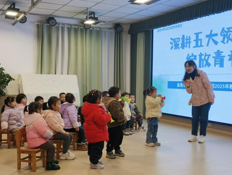 深耕五育沃土 绽放青春教艺——宜宾市南溪区康幼教育集团康安幼儿园开展2025年秋期青年教师赛课活动