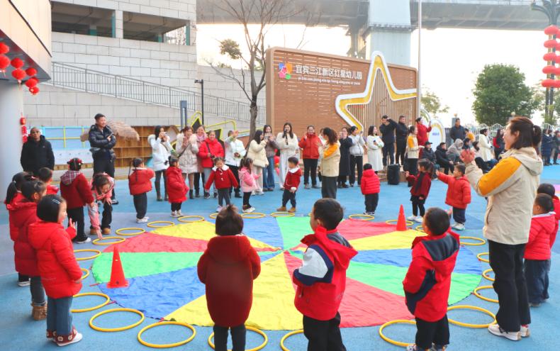 星光闪耀 见证成长——宜宾三江新区红星幼儿园开展2025年秋期家长半日开放暨期末家长会活动