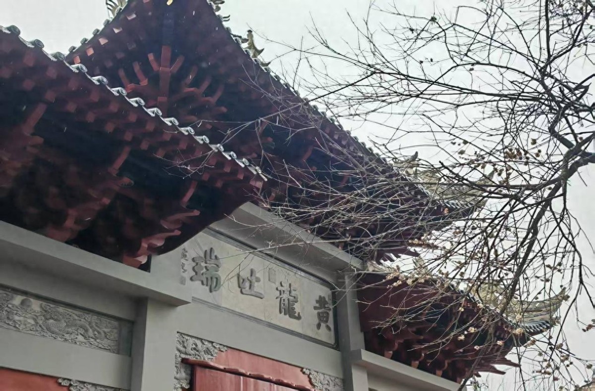 常乐非凡地 黄龙胜仙居