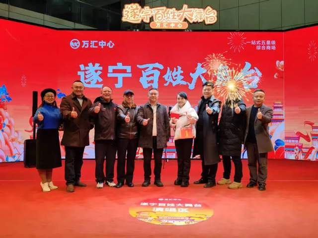 放声逐梦！“遂宁百姓大舞台”歌唱比赛周赛火热举行