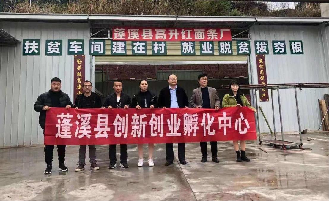 从石木瓦房到现代工厂‖段红军返乡创业的乡村振兴之路的成长历程