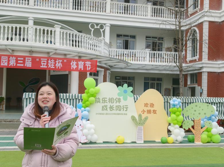 快乐相伴 成长同行——高县沙河镇幼儿园开展2025年秋期早教活动