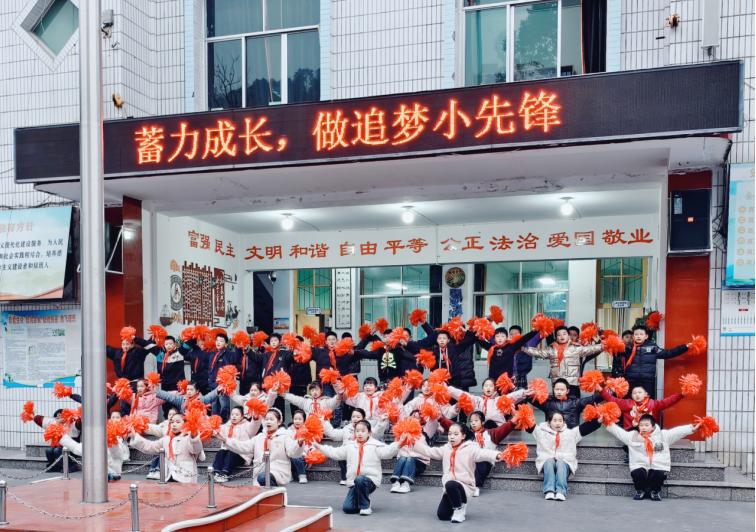 蓄力成长 做追梦小先锋——高县逸夫小学校四年级1班国旗下才艺展示风采