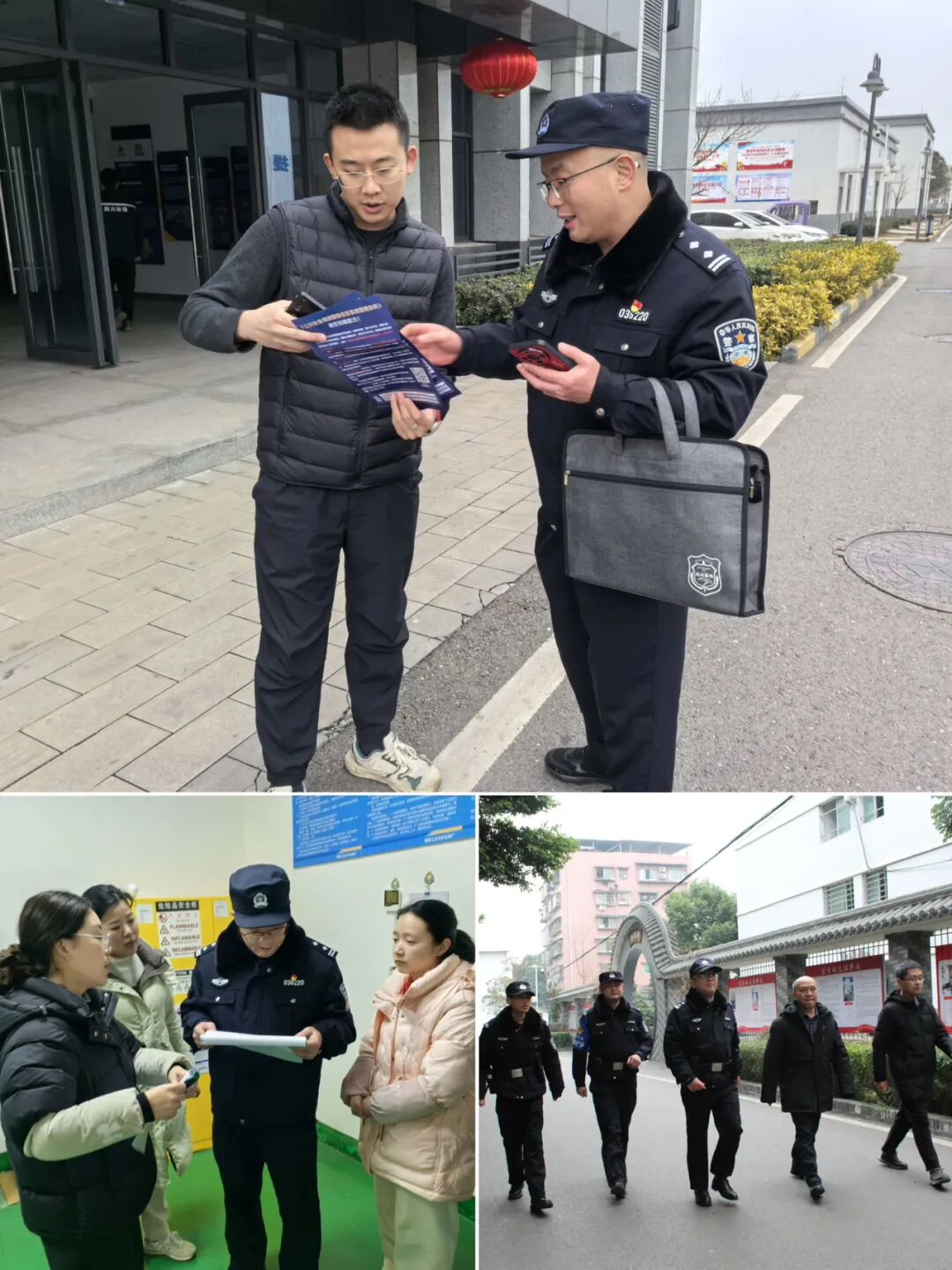 【遂宁公安新春故事】经开：团圆背后的身影 他们选择坚守在岗位