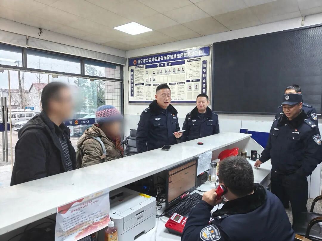 3100公里50年离别，遂宁公安暖心助力一场迟到半世纪的团聚