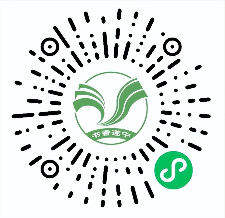 遂宁市图书馆2026贺新春·品民俗——第四届知识竞答挑战赛来袭！