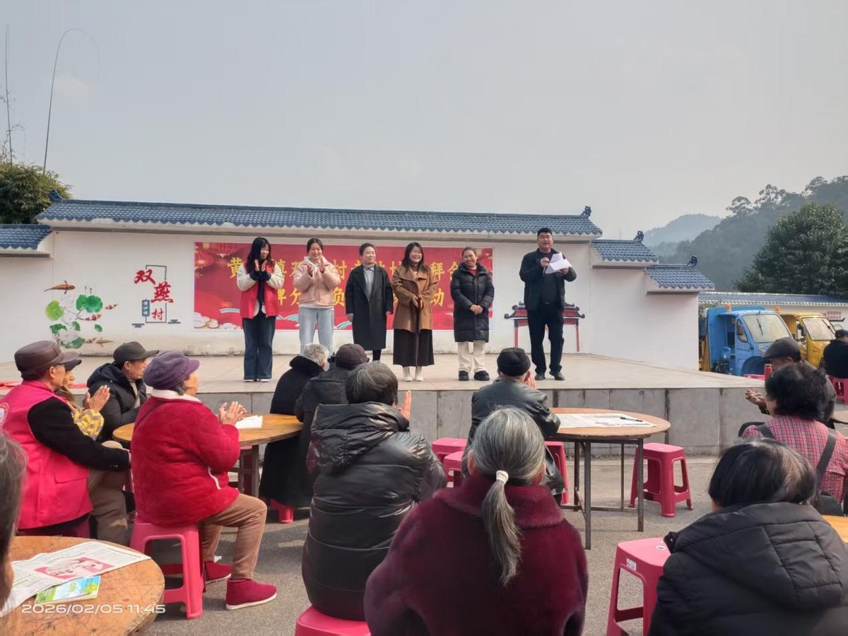 宜宾市南溪区黄沙镇双燕村举办“迎新春·贺新年”棋牌友谊赛活动