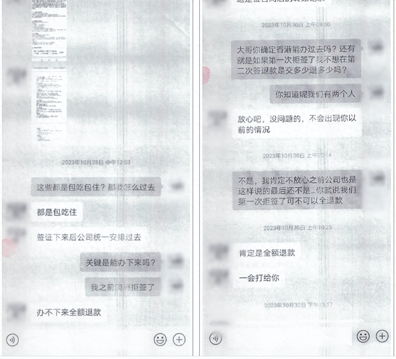 遂宁：轻信“香港工作”，她被骗2万！两年后，民警带着钱回来了