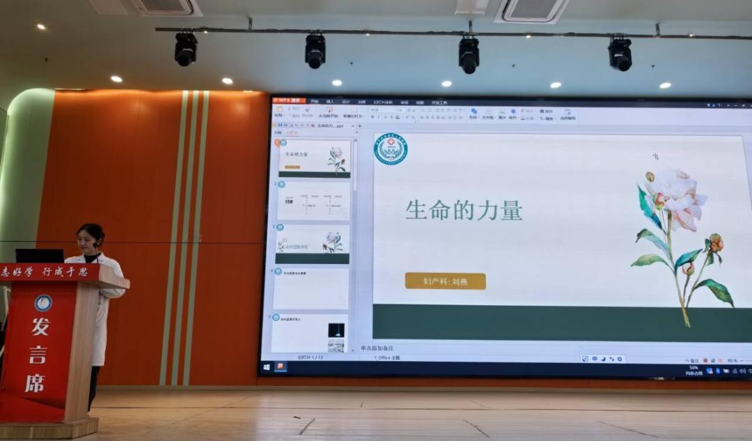 探秘小身体里大世界！安居区人民医院妇产科团队进校园开讲生命课