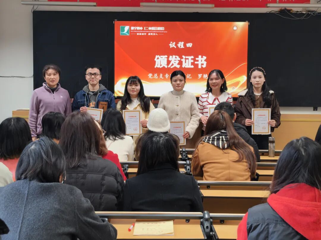 聚力若水德育 赋能启航新程—遂宁四中德育交流暨开学班主任会举行