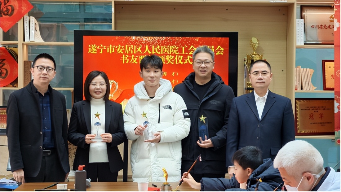 安居医苑有书香 笔墨凝福迎新春