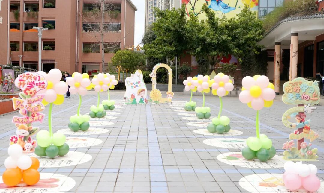 春和景明启新序 同心聚力绘新篇——广元市特殊教育学校2026年春季开学工作纪实