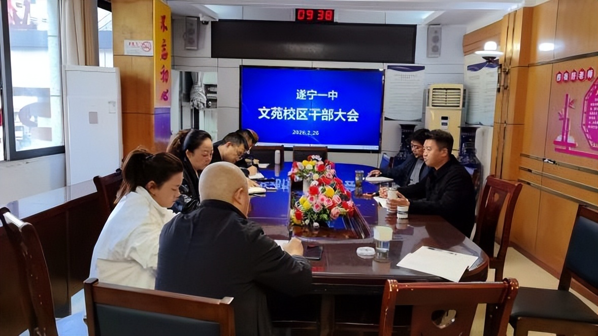 凝心聚力启新程 筑牢防线护花开——遂宁一中扎实做好开学保障工作