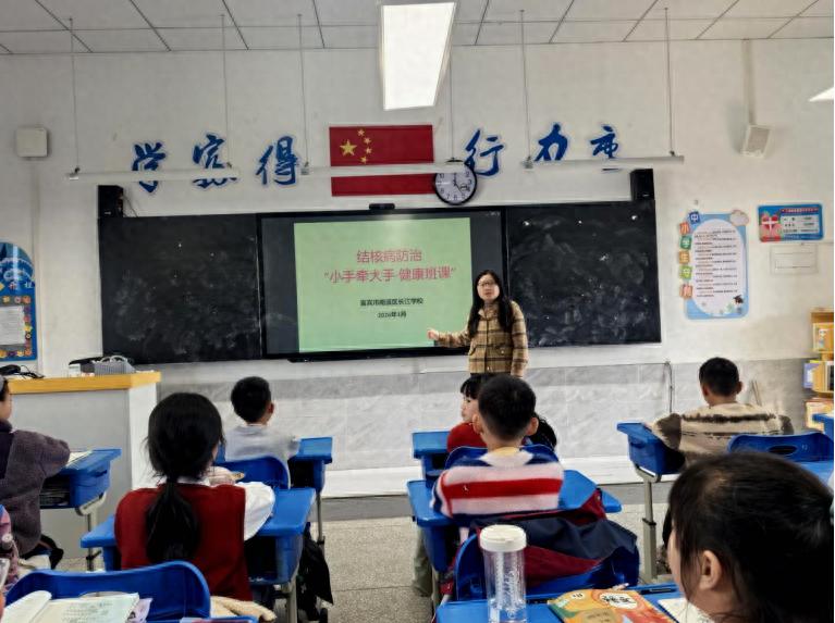 守护校园无“结核” 健康童心共护航——宜宾市南溪区长江学校肺结核防治宣传教育工作纪实