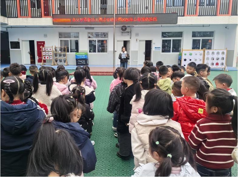 安全相伴 防患未燃——高县罗场镇幼儿园建设路分园开展消防应急疏散演练