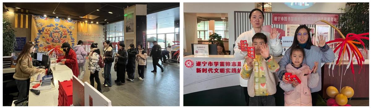 遂宁市图书馆2026年新春文化活动精彩回眸