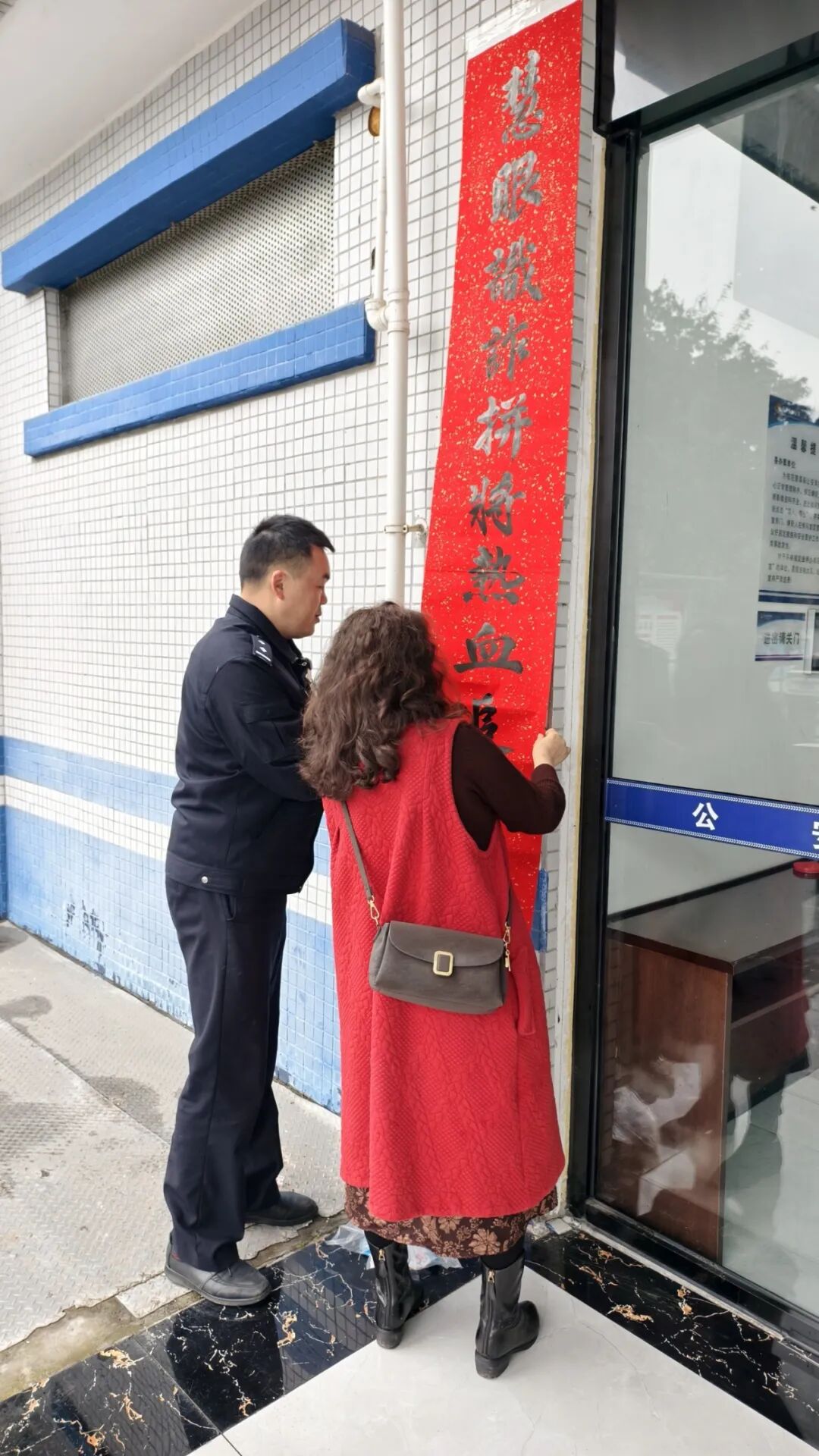 今年新春，蓬溪赤城派出所大门上多了一副特殊的对联