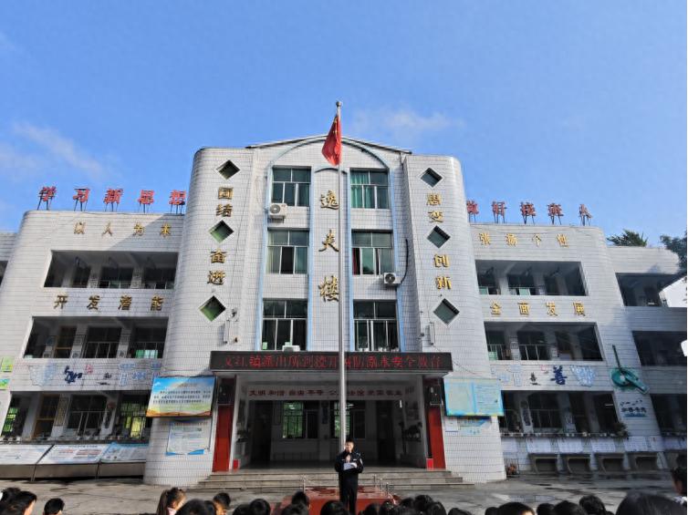 增强防灾减灾意识 共筑平安校园防线——高县逸夫小学校开展防灾减灾安全主题教育