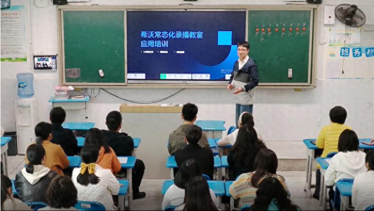 宜宾市南溪区福临小学校开展四川省“网链计划”引领学校直播希沃培训