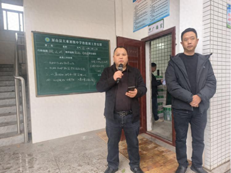 绵绵春雨润天泽地 谆谆教诲陶心冶情——屏山县大乘中学举行2026年春期开学典礼暨开学第一课