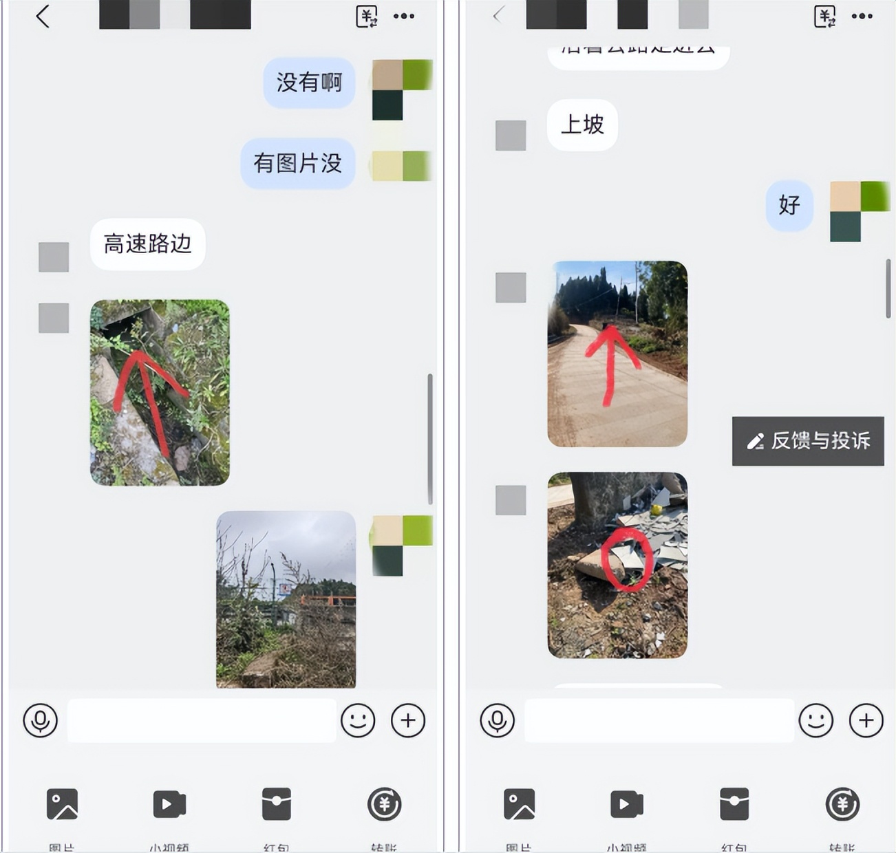 【反诈案例警示】虚假“约炮”APP设连环套，这种链接点不得！