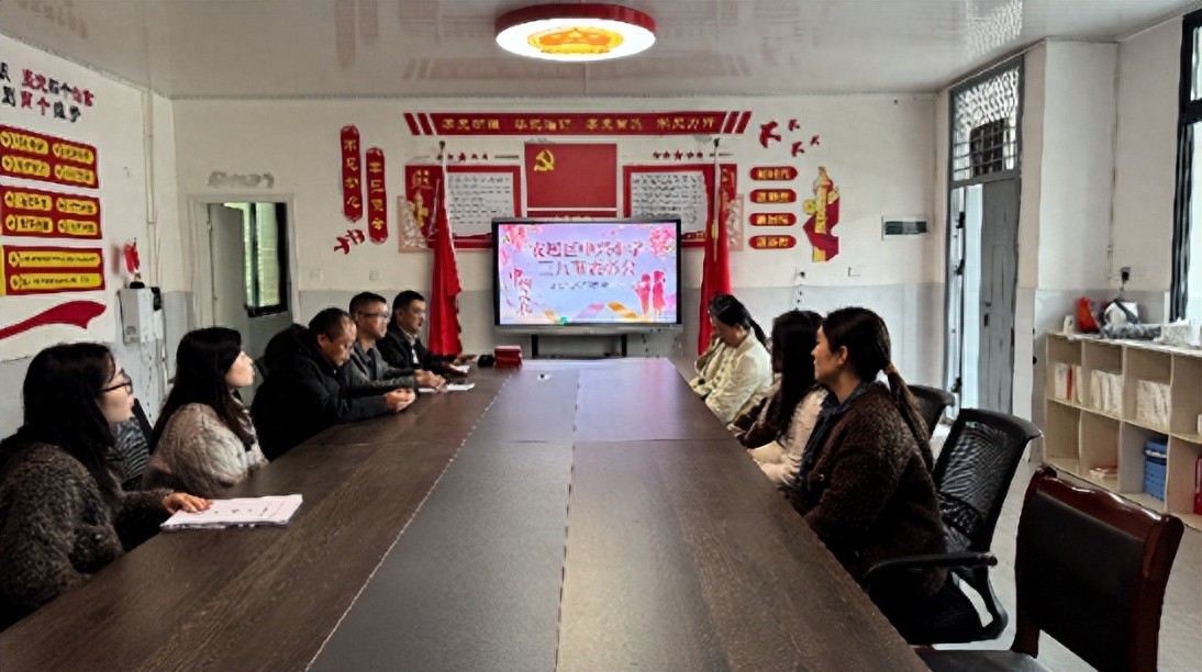 巾帼绽芳华 榜样引前行——安居区中兴小学表彰“三八红旗手”